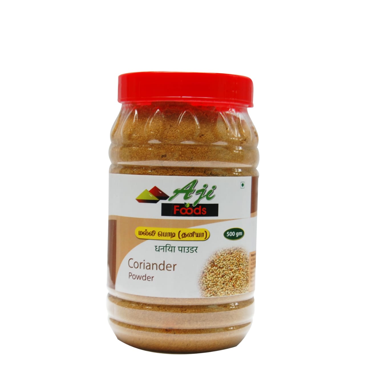 Coriander Powder